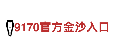 ror体育官网登录-专业机械企业，一流品质服务